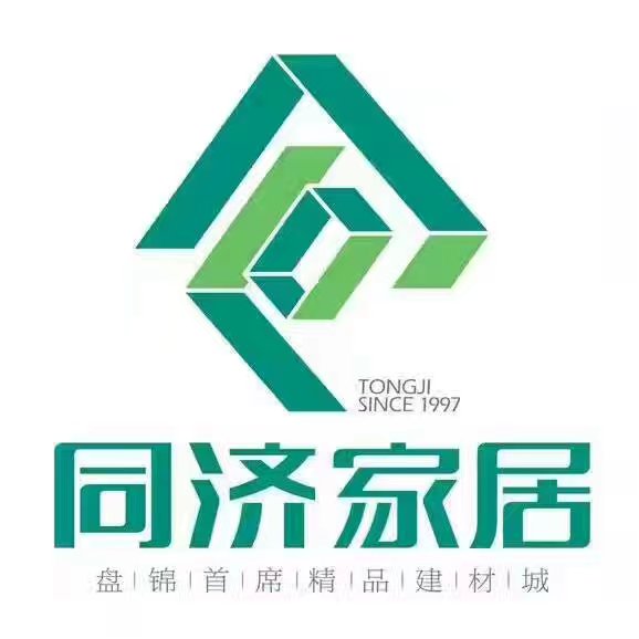 盤錦同濟家居建材有限公司logo
